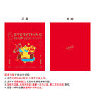 2026马年大款花边新年福袋3