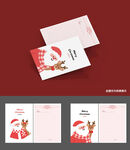 圣诞节卡通简约贺卡