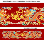 双龙戏珠彩龙线描龙标签龙包装龙