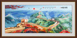 油画长城