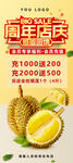 周年店庆 感恩回馈