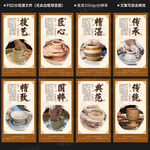 陶艺馆文化墙