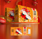 年货包装 新年礼盒