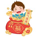 春节福袋金元宝福气满满快乐男孩