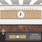 竹简中式孝道孝文化墙背景墙