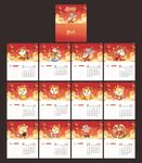 2026马年新年新春日历台历