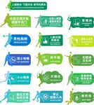 体育馆运动馆男女标识牌