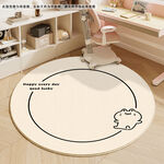 简约手绘卡通可爱熊儿童地毯地垫