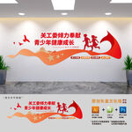 关工委标语党建文化墙