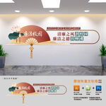 廉洁校园建设文化墙