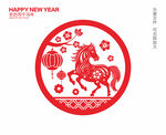 马年剪纸