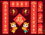 2026马年对联春联