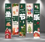 圣诞节挂布图片