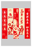 2026年新年春节条幅挂布美陈