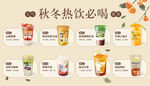 必喝榜推荐