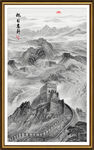 长城水墨画玄关图