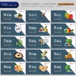 企业学校园食堂餐厅文化展板标语