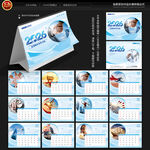 2026年企业文化台历