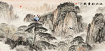 国画山水