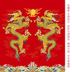 升龙双龙海水江崖纹彩龙线描龙