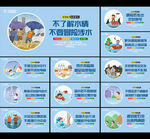 防洪防汛图片