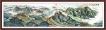 长城办公室山水画