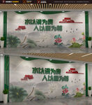 廉政文化展示墙