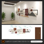 劝学  读书  为学