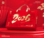 年货礼盒 春节包装