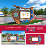 蒙古文化宣传栏