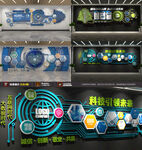 企业科技风文化设计