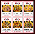 大骨锅地锅鸡饼