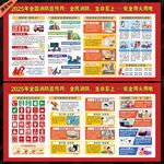 全民消防生命至上