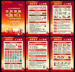 2025年消防宣传月