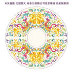 缠枝纹双凤纹装饰花纹桃纹