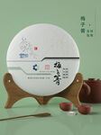 梅子箐茶饼包装现代风格