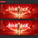 2026年会