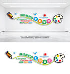 美术文化墙