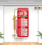 竖版民族团结文化墙