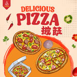 披萨海报