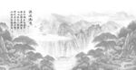 山水水墨画
