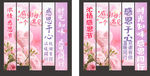 感恩回馈活动条幅挂布美陈