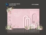粉色水彩花卉婚礼背景
