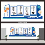 新能源汽车工匠精神实训文化墙