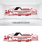 书法艺术校园文化墙