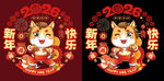 马年卡通