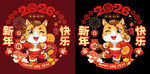 马年卡通插画