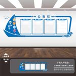 企业公示栏公告栏