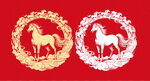 马环绕图案剪纸