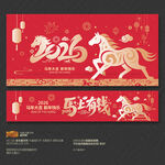 2026马上有钱海报